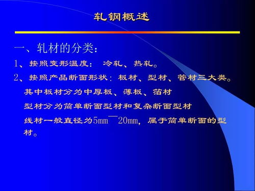 高速線(xiàn)材生產(chǎn)與信息技術(shù)咨詢(xún)服務(wù)的融合應(yīng)用